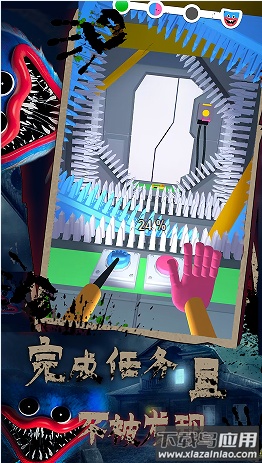 蓝猫恐怖迷宫下载安装截图2