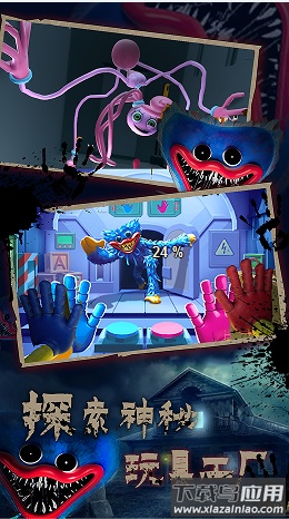 蓝猫恐怖迷宫下载安装截图4