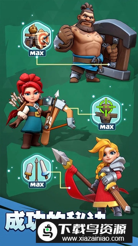 奔奔王国游戏官方正版截图4