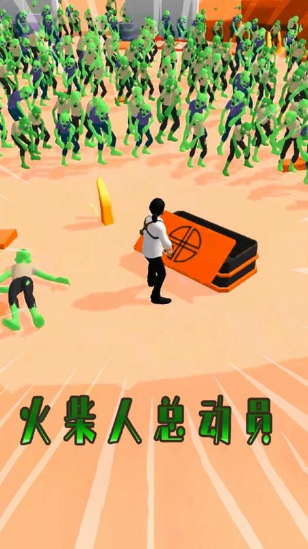 火柴人总动员官方版最新版截图3
