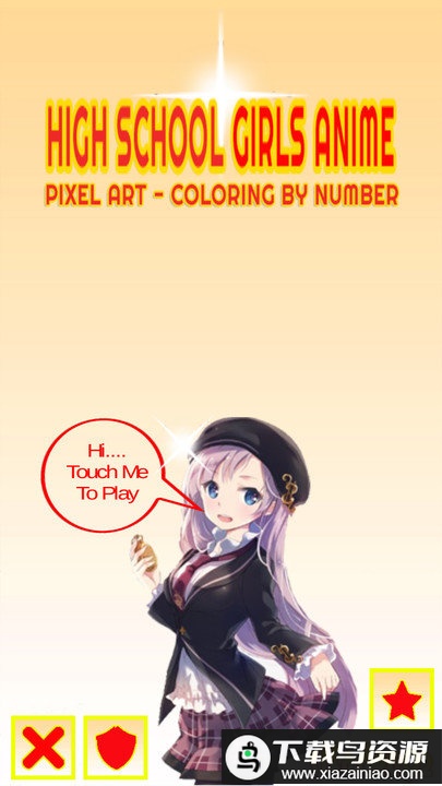 美少女涂色游戏最新版截图2