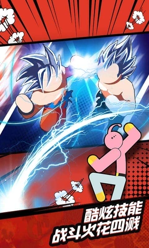 火柴人无敌战斗最新版截图1