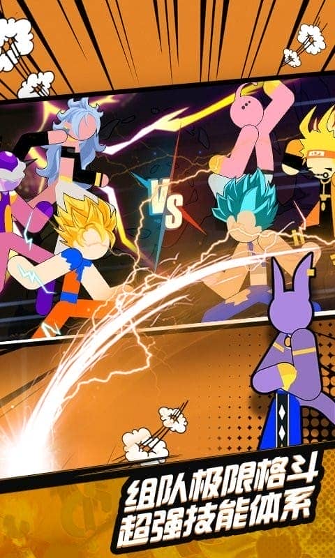 火柴人无敌战斗最新版截图2