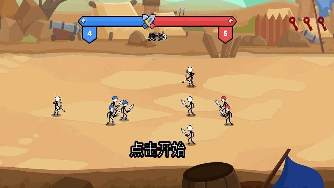 火柴人神龙斗士官方版截图