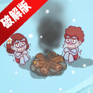 Icy Village冰河时代生存大亨无限资源破解版