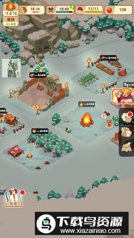 Icy Village冰河时代生存大亨无限资源破解版最新版截图5