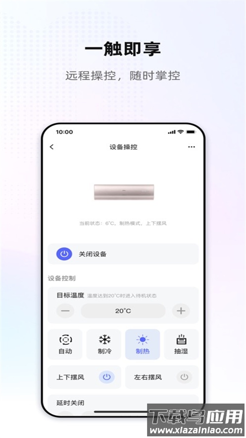 天猫优家app官方下载截图3
