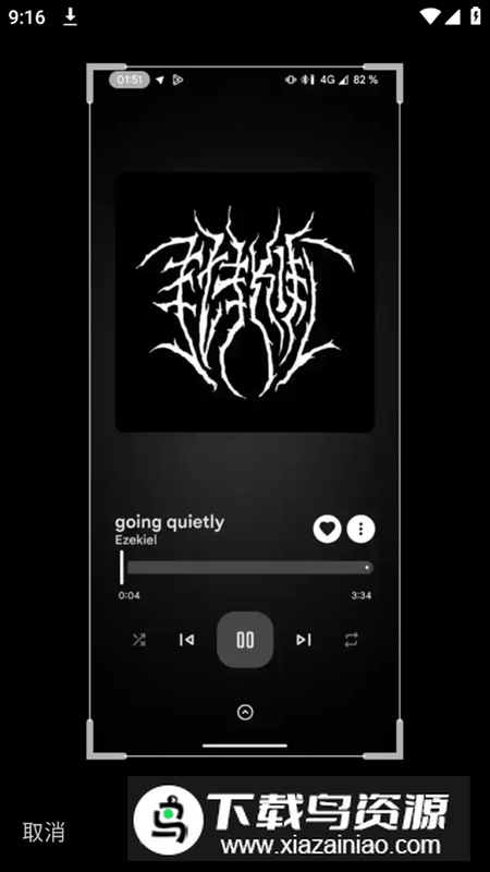水印专家app免费版截图2