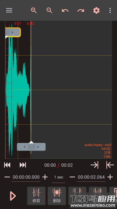 audiolab安卓版最新版截图2