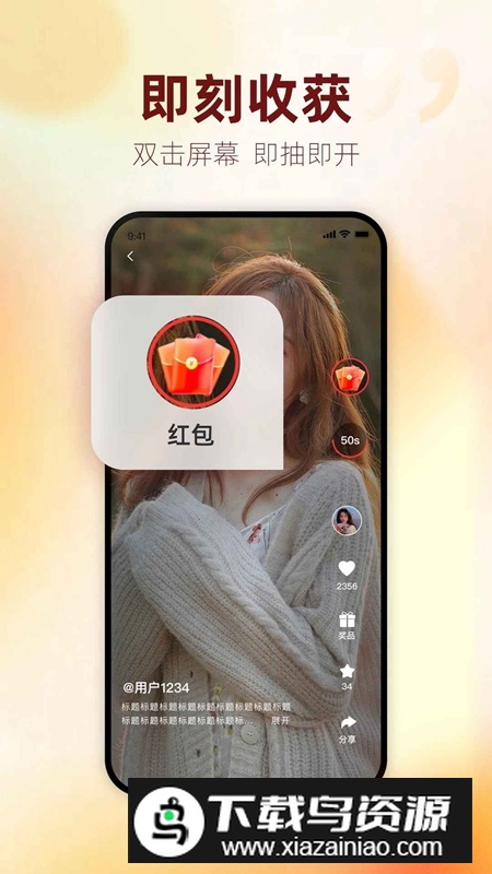今日头奖APP最新版本最新版截图1