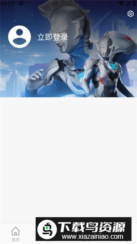 乐社区app官方版2025截图7