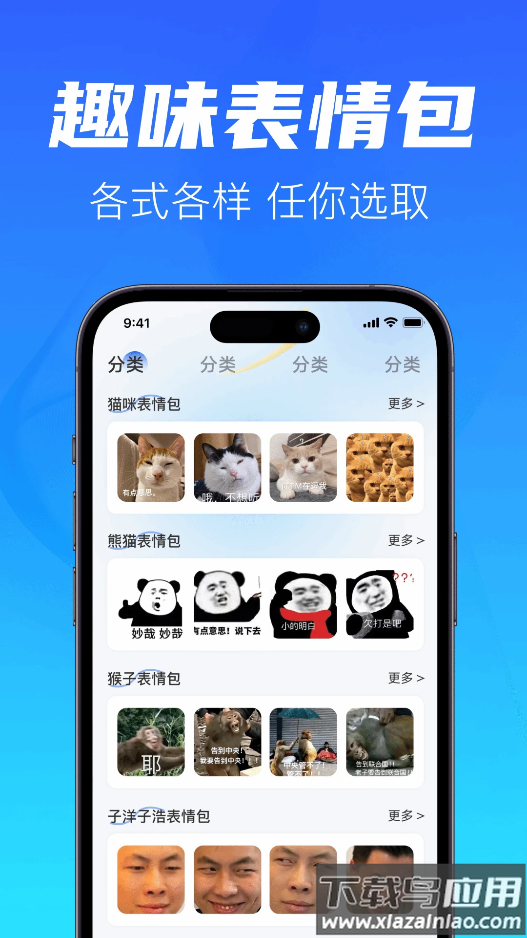 聊天记录备份云同步app截图4