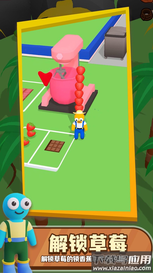 我的巧克力店手游下载最新版截图1