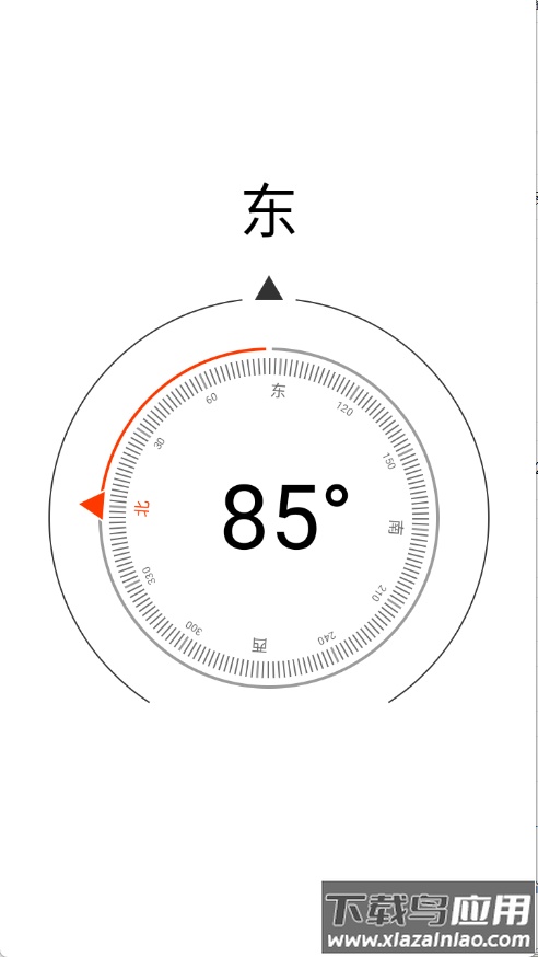 仙剑工具箱app截图5