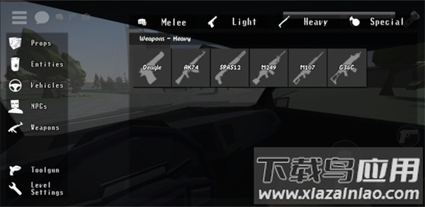 GoreBox手机版官方下载最新版截图1