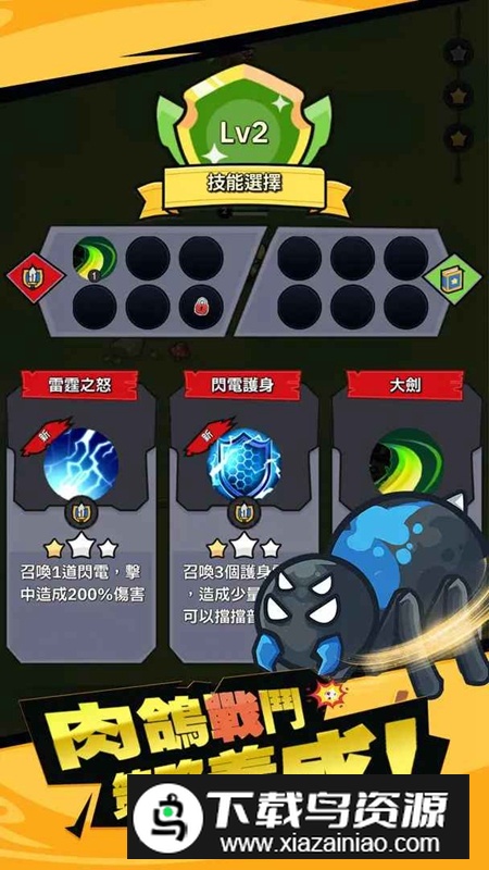 幸存者塔防游戏免广告最新版截图1