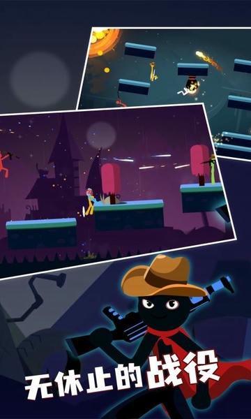 火柴人激斗最新版截图2