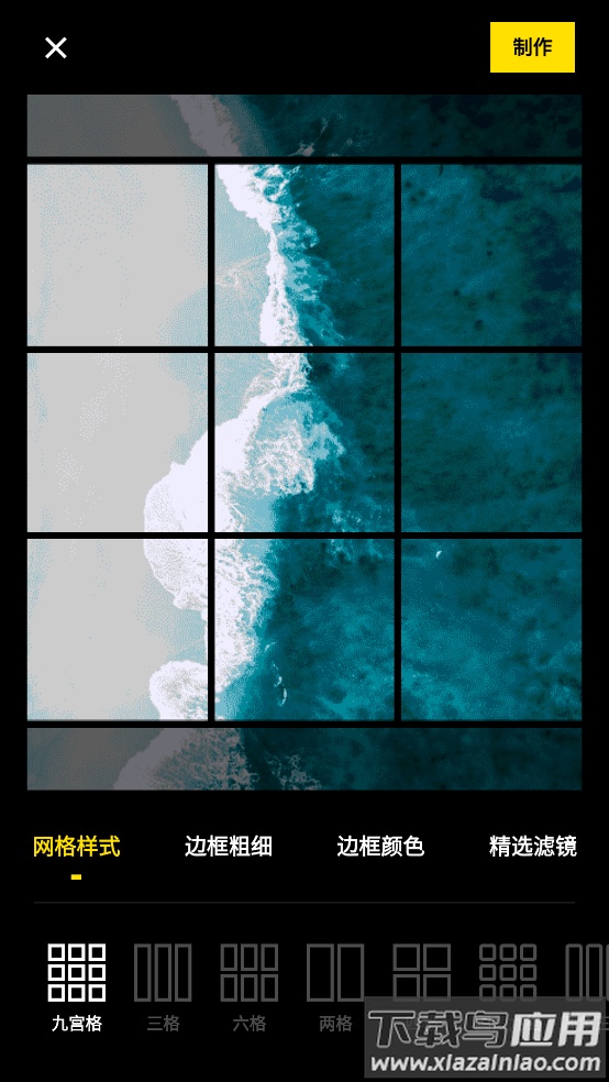 微信模拟器免费版(微商对话模拟器)最新版截图3