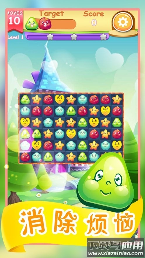 疯狂果冻消消乐红包版截图2