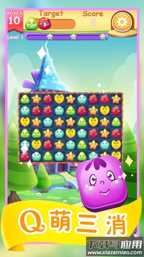 疯狂果冻消消乐红包版截图3