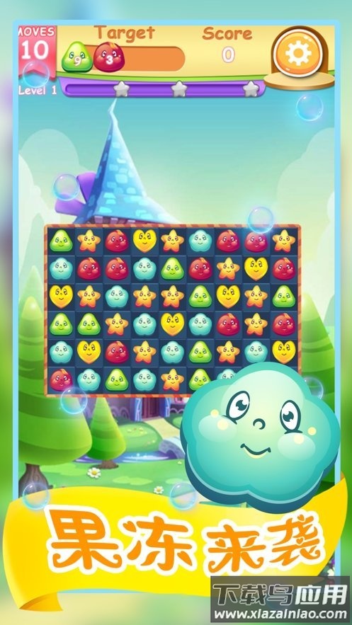 疯狂果冻消消乐红包版截图4