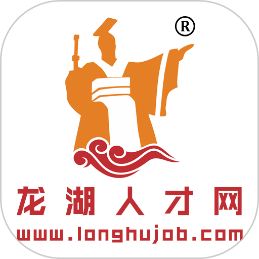 龙湖人才网手机版