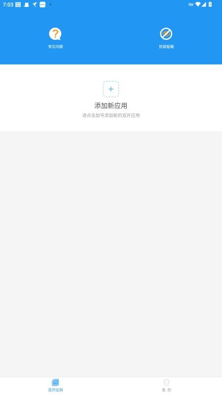 李旭框架v3最新版本截图1