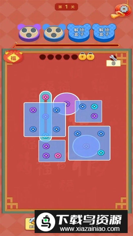 天天打螺丝游戏2025最新版最新版截图1