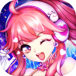 心舞手游网易版