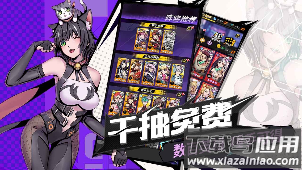 时空战场手游下载截图1