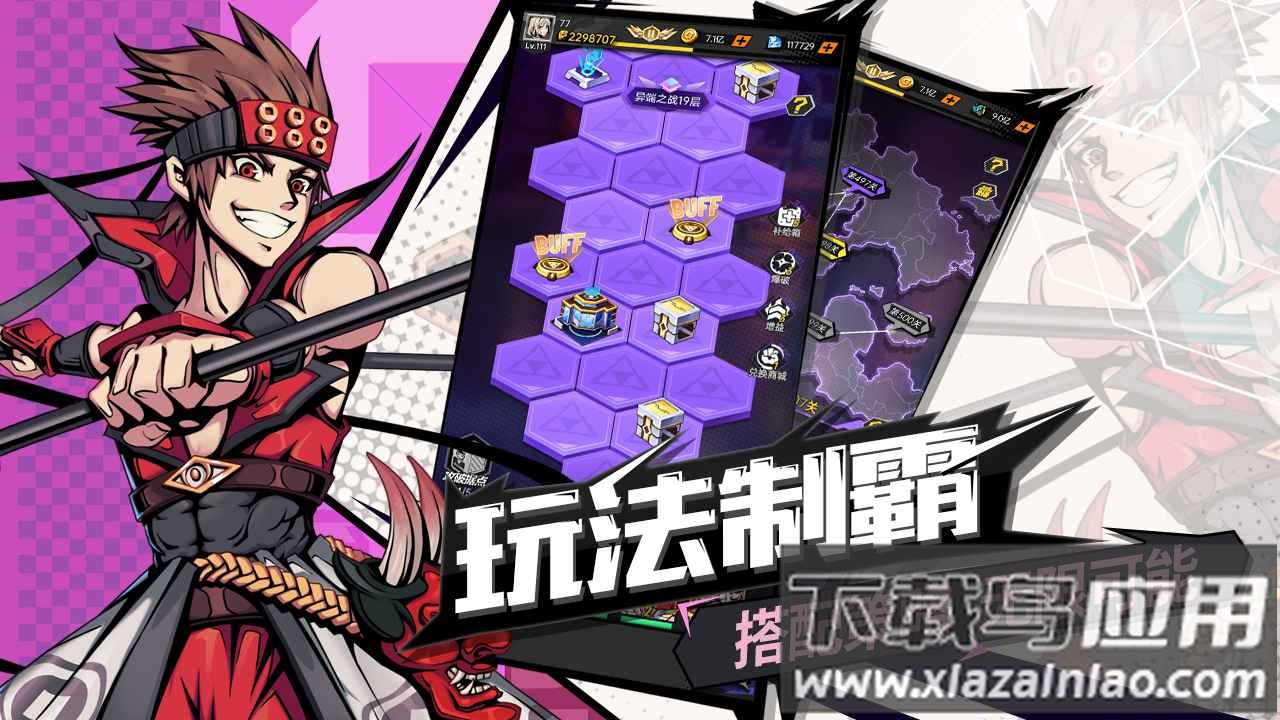 时空战场手游下载截图2