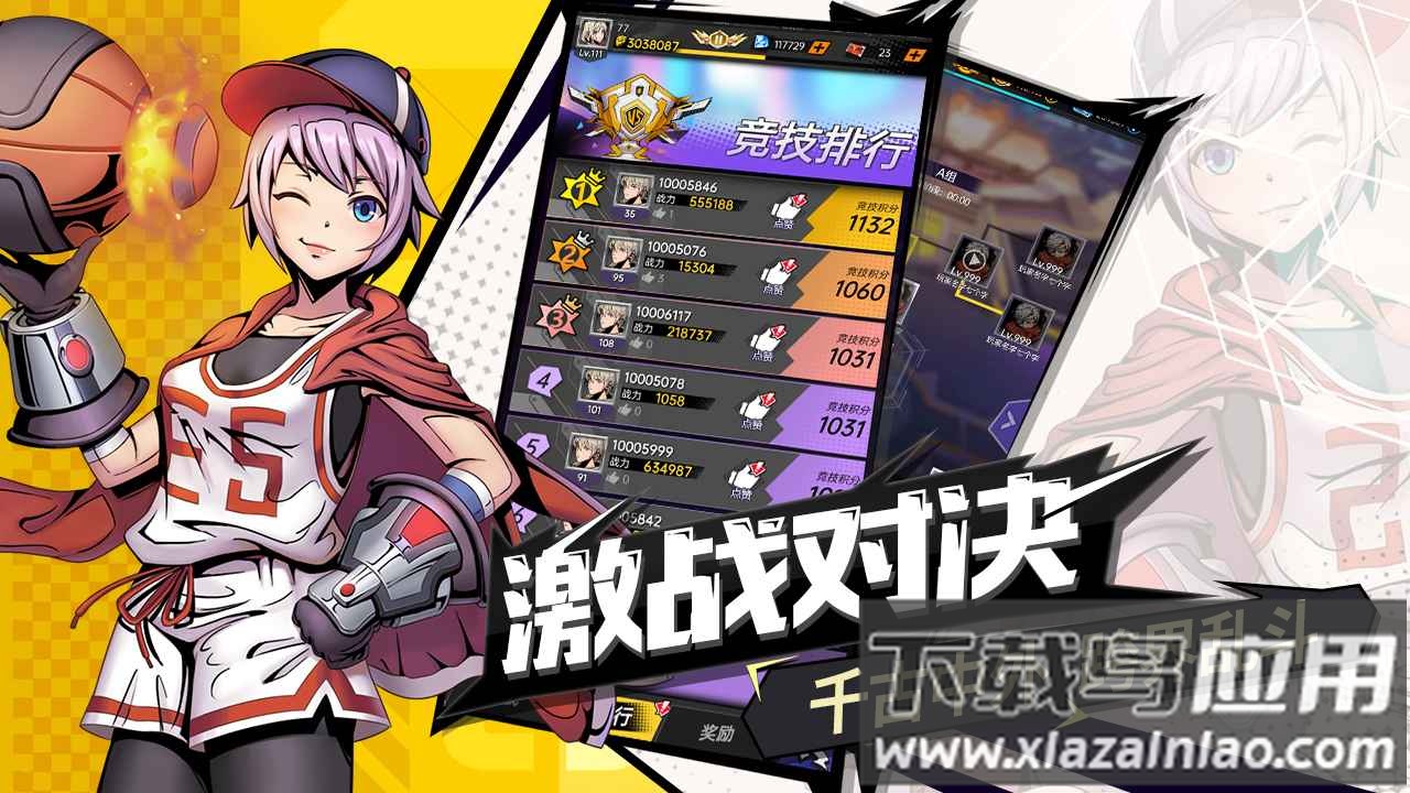 时空战场手游下载截图3