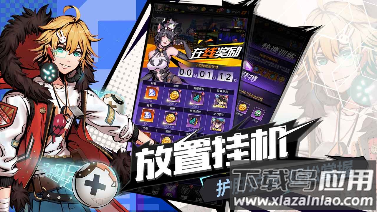 时空战场手游下载截图4