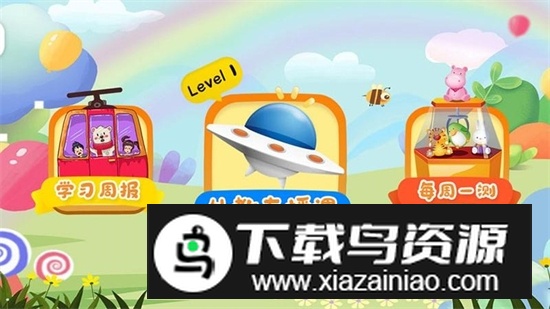 洛橙外教app官方最新版截图1