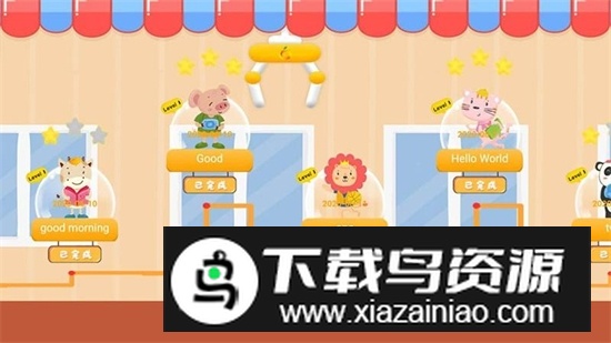 洛橙外教app官方最新版截图2