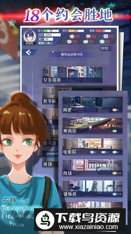 海王模拟器正式版官方手游截图5