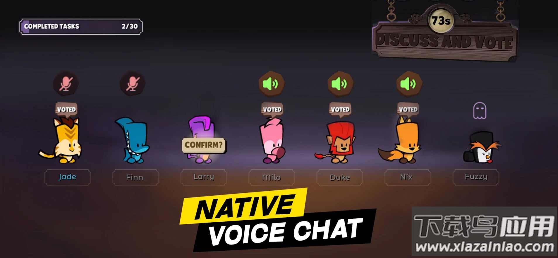 狼人嫌疑手机版下载截图2