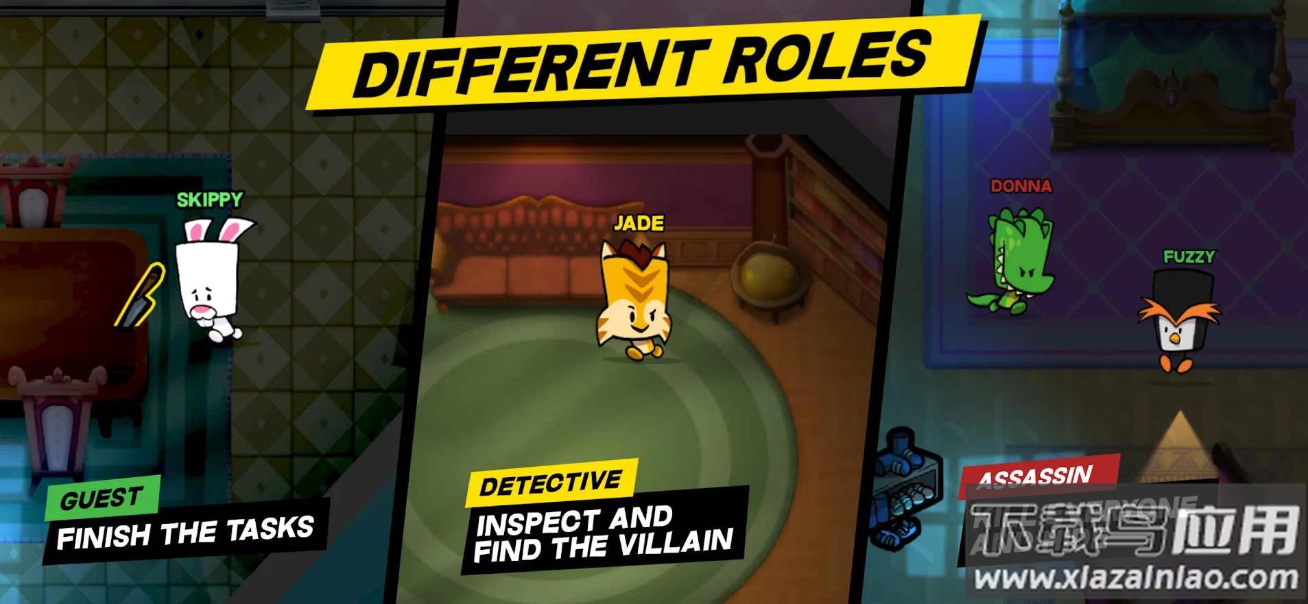 狼人嫌疑手机版下载截图3