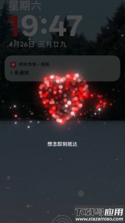 咚咚传情下载oppo官方版截图1