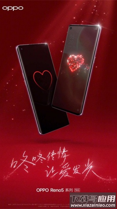 咚咚传情下载oppo官方版截图2