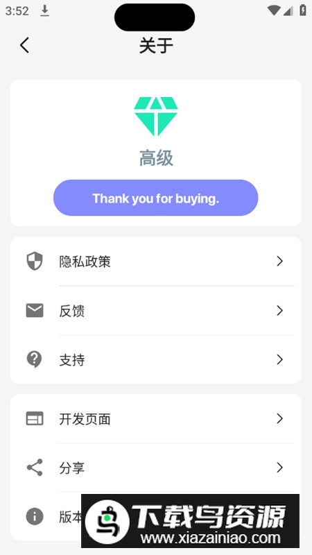 Dynamic Island灵动岛高级免会员版截图5