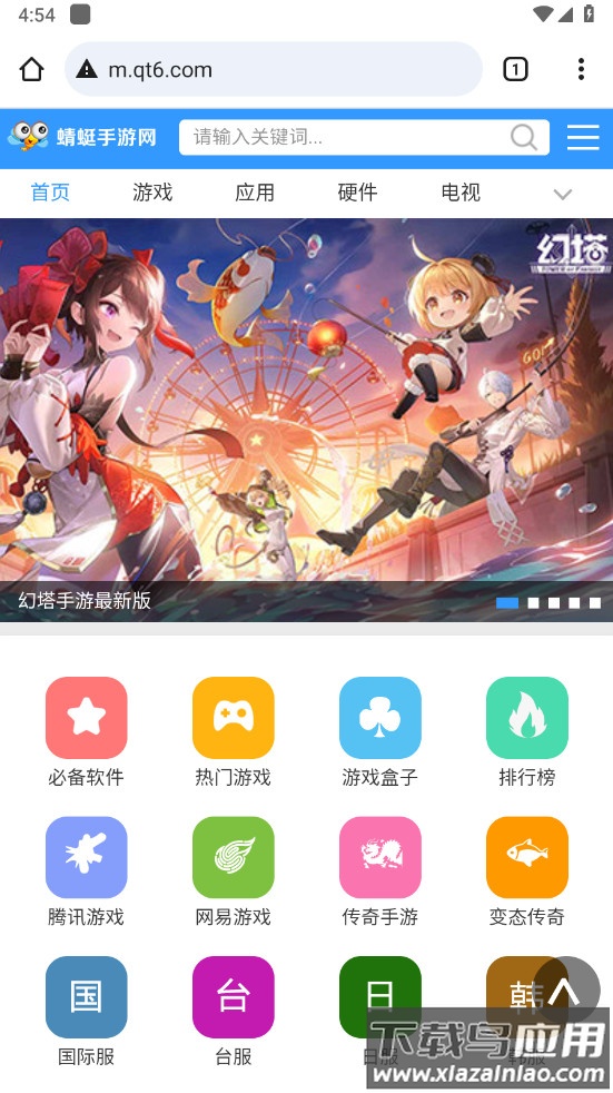 chrome手机安卓版谷歌浏览器截图2