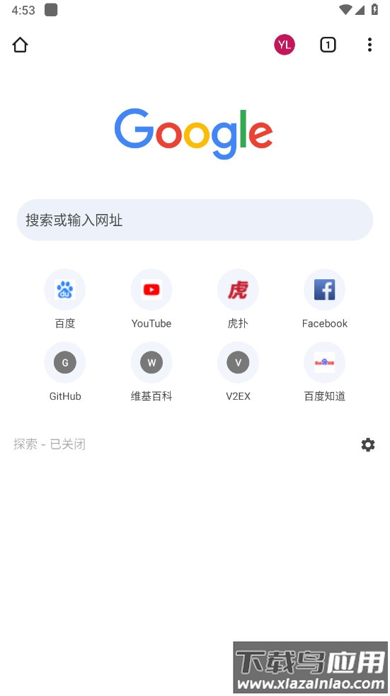 chrome手机安卓版谷歌浏览器截图4