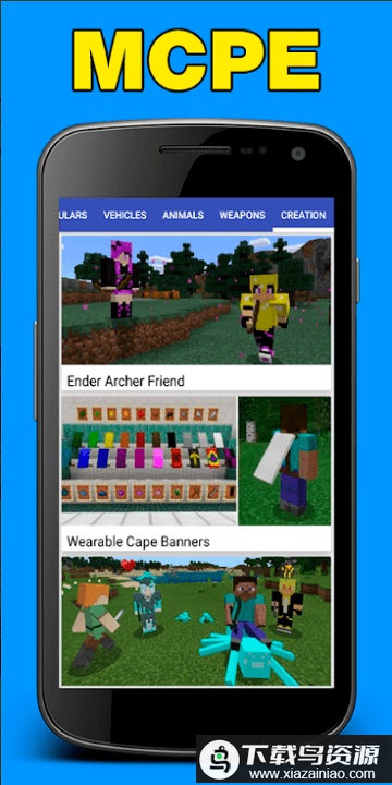 我的世界模组编辑器最新版截图2