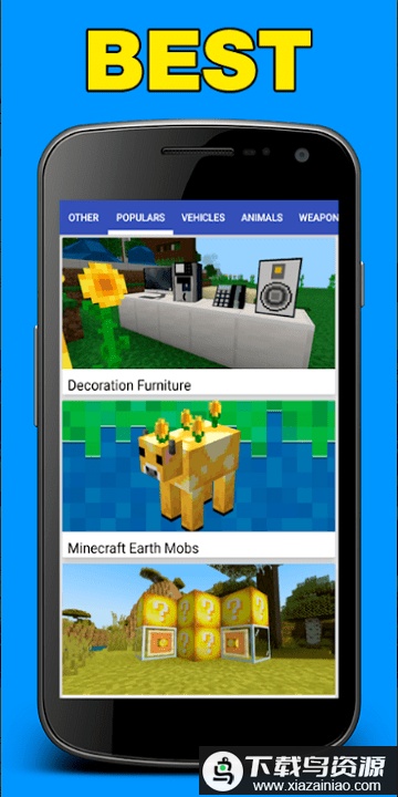 我的世界模组编辑器最新版截图4