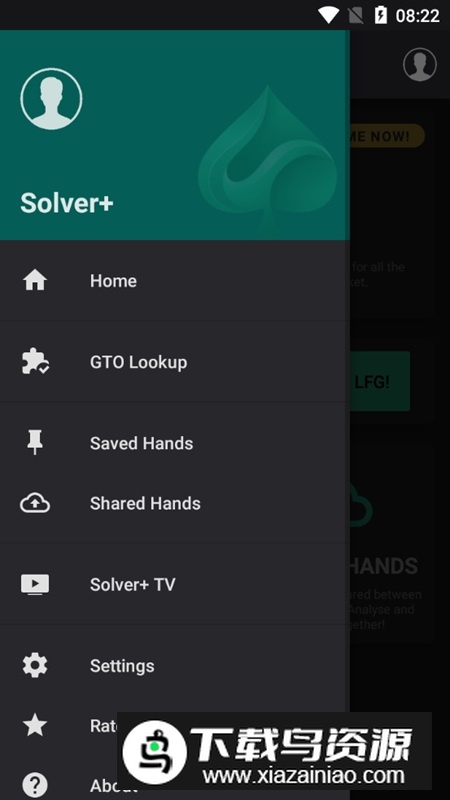 solver+软件手机版截图1