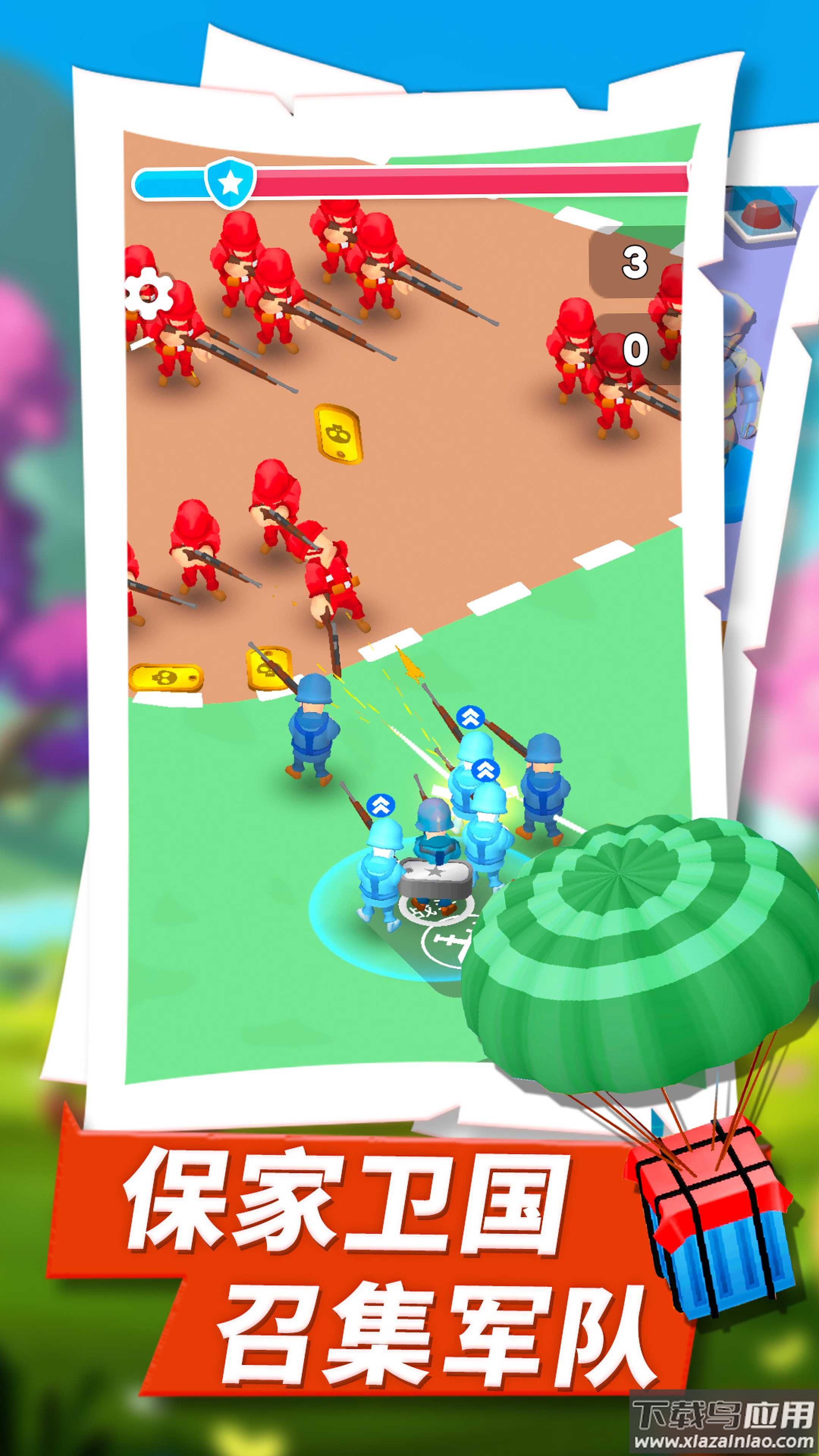 王的战争游戏下载安装截图1