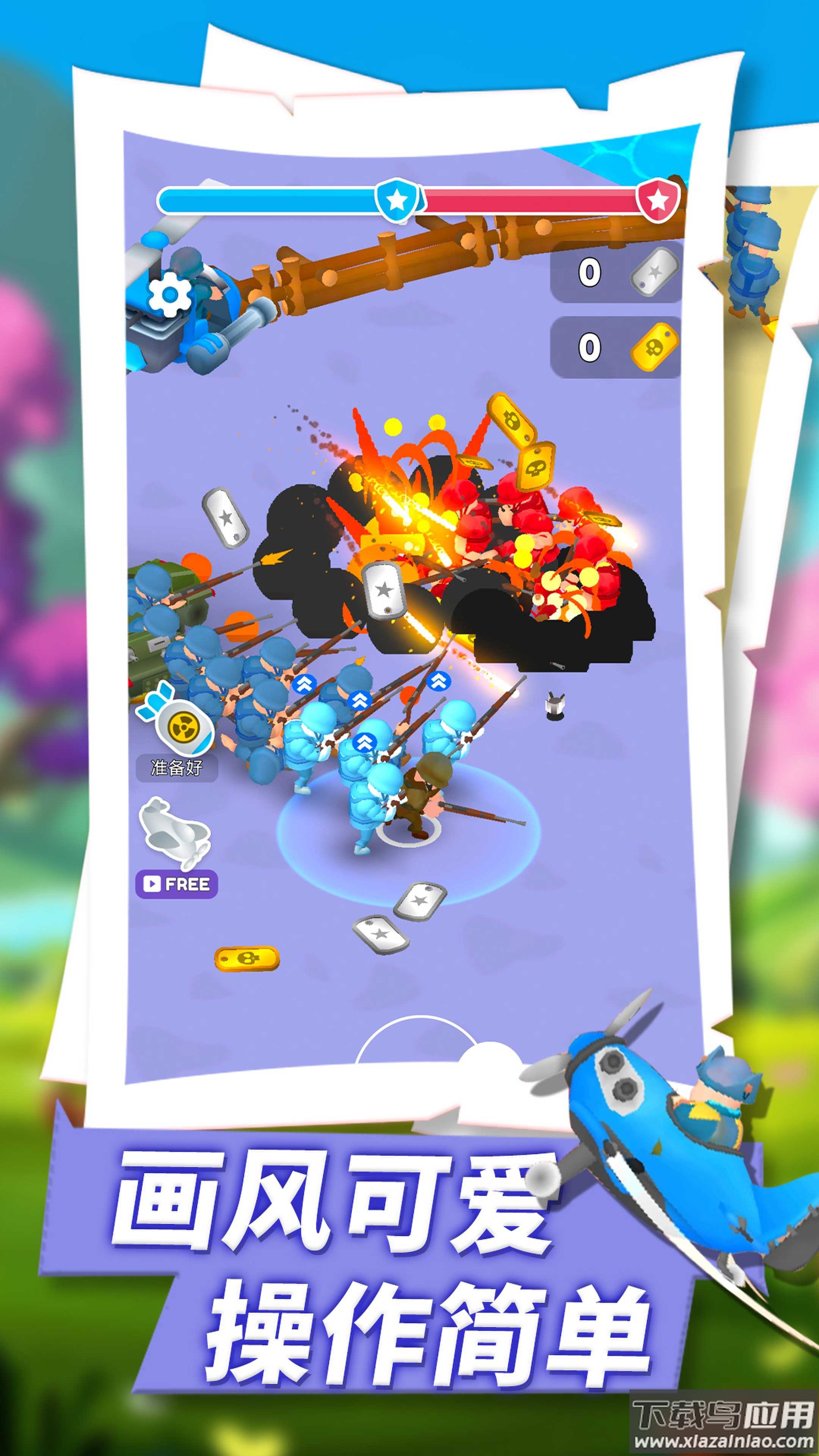 王的战争游戏下载安装截图3