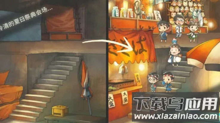 昭和盛夏祭典故事手游截图2