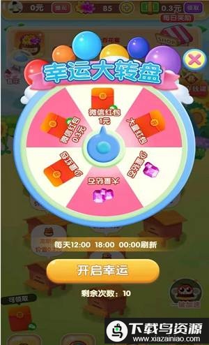 我要养蜜蜂游戏截图1